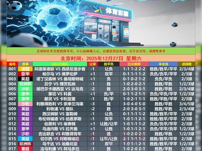 世界杯滚球网站入口官方平台地址