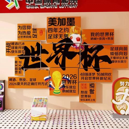 世界杯下注入口安全吗? 世界杯下注入口安全吗?