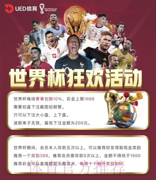 世界杯直播开户平台推荐与攻略