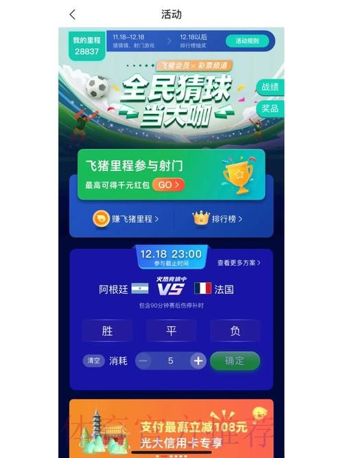 世界杯竞猜平台是否适合手机使用? 世界杯竞猜平台是否适合手机使用?