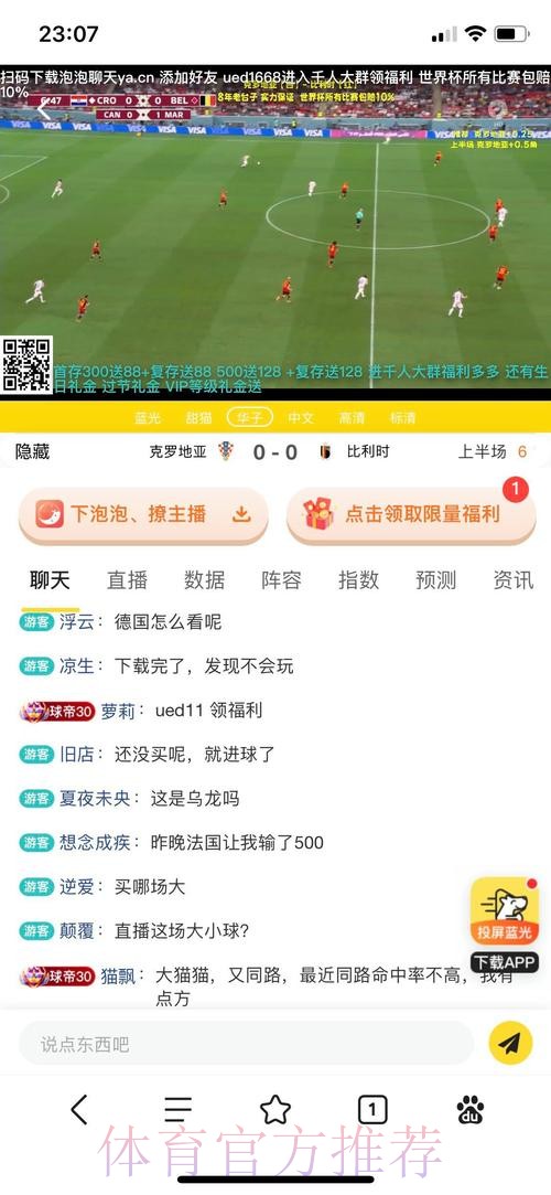 世界杯投注入口:体育迷的最佳选择平台 世界杯投注入口:体育迷的最佳选择平台